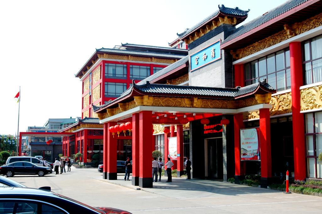 Yuyao Yonghegong Hotel Εξωτερικό φωτογραφία