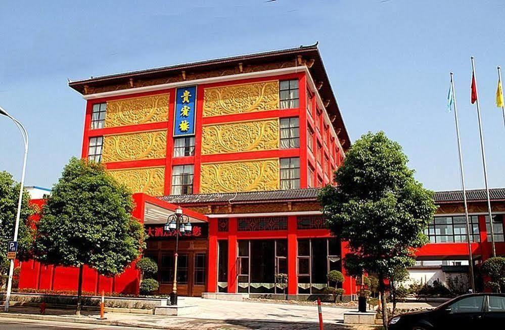 Yuyao Yonghegong Hotel Εξωτερικό φωτογραφία
