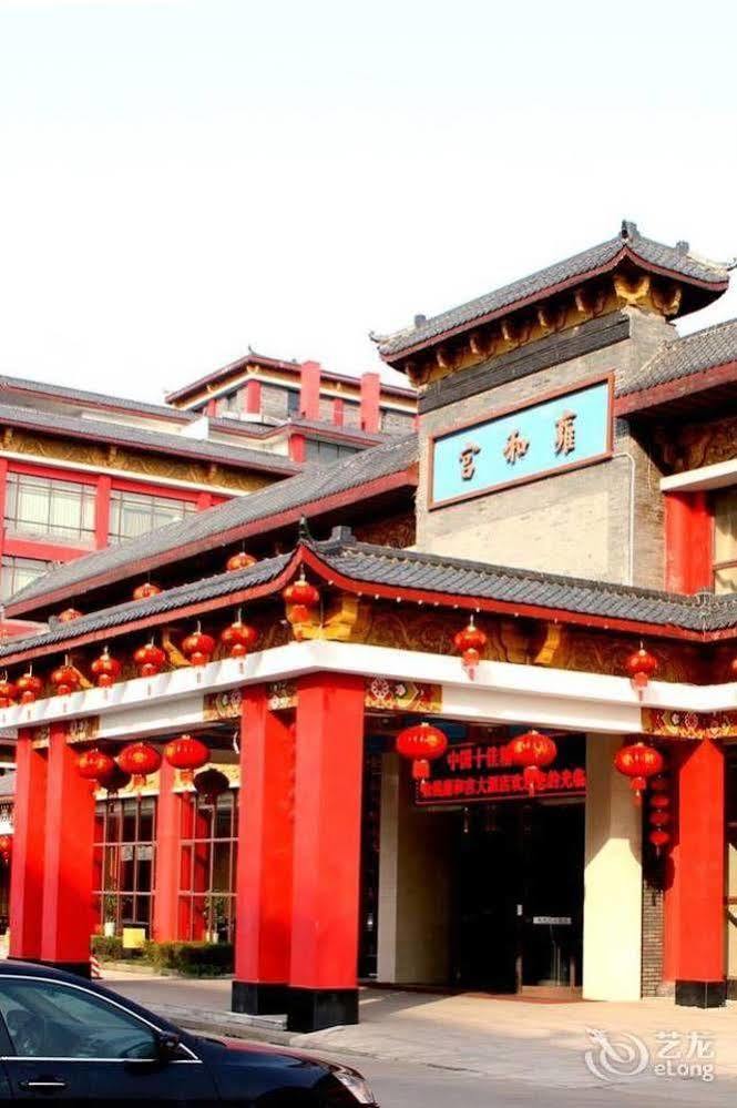 Yuyao Yonghegong Hotel Εξωτερικό φωτογραφία