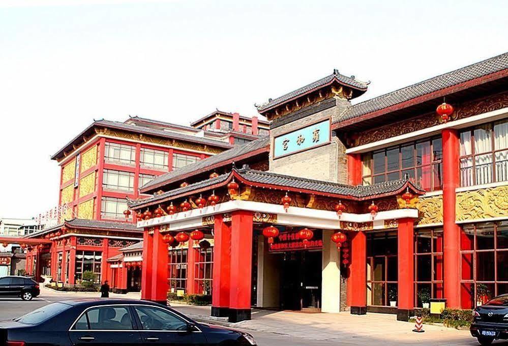 Yuyao Yonghegong Hotel Εξωτερικό φωτογραφία